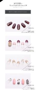 Trend Nail Collection A/W