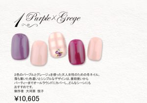トレンドネイル